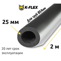 Трубка K-FLEX 25x054 ST AL CLAD