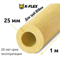 Цилиндр K-FLEX 25x018 K-ROCK
