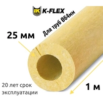 Цилиндр K-FLEX 25x064 K-ROCK