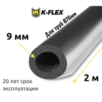 Трубка K-FLEX 09x076 ECO black AL CLAD